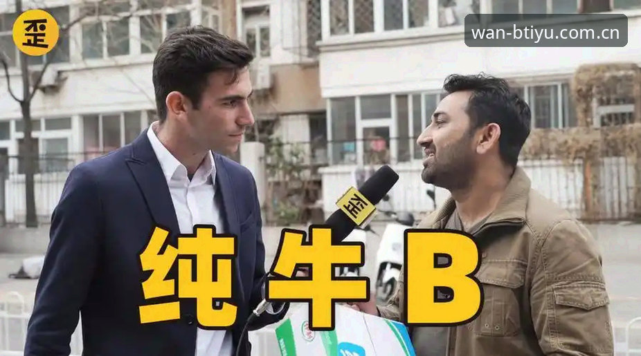 B体育官方版iOS下载实用指南：从安装到登录的五个关键问题